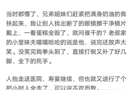 为何有些人很喜欢把生日蛋糕往别人身上抹！图片