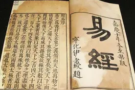 易经：小恩养贵人，大恩养仇人，与这3种人再好，也不要施以大恩图片