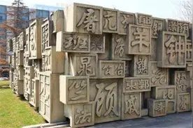 中国同名同姓最多的5个名字，第一有29万人，可能你也是其中一个图片