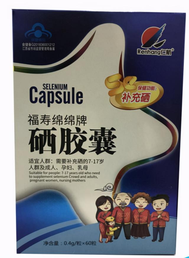 蜂胶软胶囊的副作用有哪些 蜂胶软胶囊有什么副作用