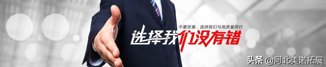 石家庄美诺团建，主题拓展培训项目介绍：《超级过山车》