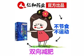 顽固减肥 左旋肉碱茯苓茶减脂胶囊男女正品搭脱脂排油神器餐图片