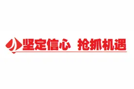 坚定信心 抢抓机遇丨松通高速和双洮高速项目建设现场见闻：按下“冲刺键” 奔向新目标图片