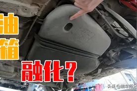 车内有汽油味？排气管有漏气声？小心车子会自燃图片