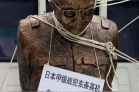 日本甲级战犯死前的不同反应，有人挣扎了12分30秒，有人泪流满面图片