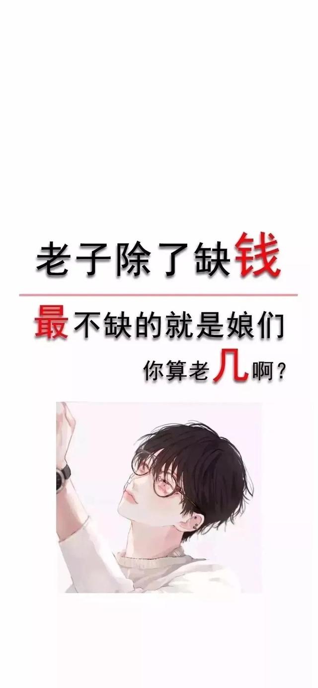 情感壁纸/究竟什么样终点，才能配的上这一路的颠沛流离