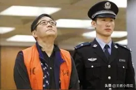 曾经的乐坛教父，因诈骗入狱15年，刑满前死在狱中，妻子一生未嫁图片