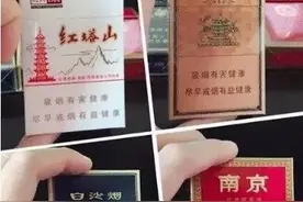 国内畅销的15元以内香烟有哪些？如何评定平民香烟的好坏图片