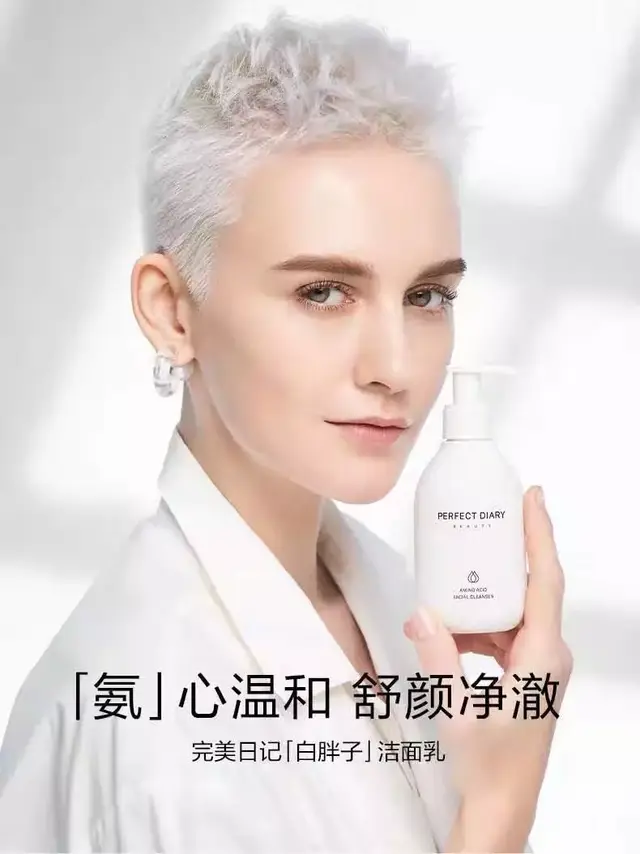 完美日记线下体验店终于开来郑州！新年限定也太可了