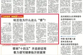 临报头条｜粘豆包为什么这么“香”？图片