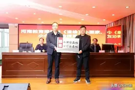 邓州校园联播｜2021年10月19日图片