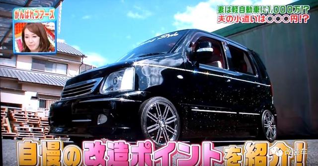 夫妻省吃俭用800万日元改装铃木北斗星，绝对是真爱了！