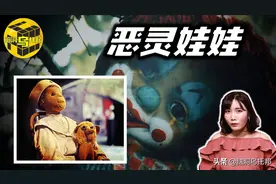 墨西哥城无人岛的秘密 罗伯特恶灵娃娃背后的都市传说图片