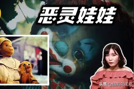 墨西哥城无人岛的秘密 罗伯特恶灵娃娃背后的都市传说图片