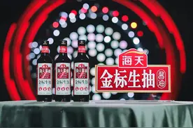 危险的中国消费股泡沫：一瓶酱油凭什么能买下整条芯片产业链图片