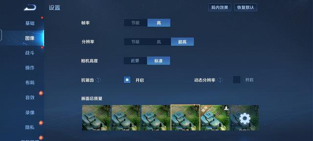 手游吃鸡皮肤磨砂膏