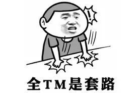 20年前山寨卡带有多坑？5个游戏当99999个卖，中国玩家都被坑过图片