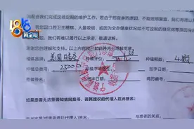 种植四颗牙齿“基台”进口还是国产图片