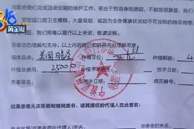 种植四颗牙齿“基台”进口还是国产图片