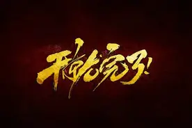 创业之路，干就完了？如果只闷头干，那你就完了图片