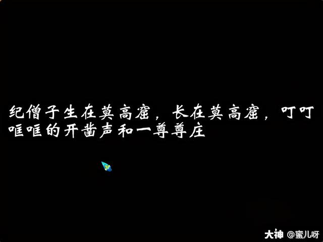 梦幻西游：飞天舞获取攻略 你们都有“飞天舞”锦衣了吗
