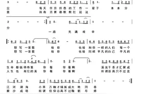 《想写一首歌给你》——“颂歌献给党”河北省庆祝中国共产党成立100周年百首歌曲展播图片