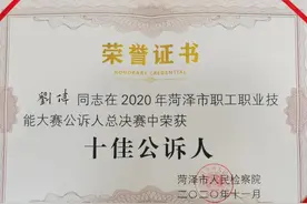榜样心声 || 刘伟：心之所向 无问西东图片