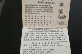 “姐姐我好想你”，失联二十年，广东七旬妹妹寻找新加坡姐姐文群英一家图片
