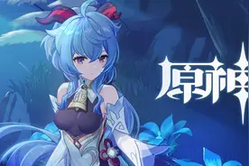 原神：谈谈原神目前最bug的机制，如何合理推测角色强度？图片