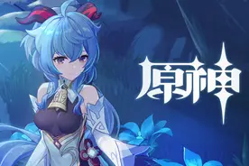 原神：谈谈原神目前最bug的机制，如何合理推测角色强度？图片