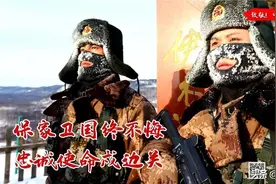 致敬，中国军人的血性担当！图片