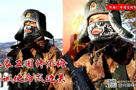 致敬，中国军人的血性担当！图片