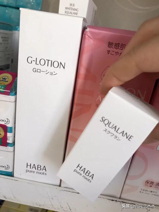 日本水乳初体验