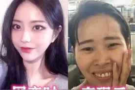 大型网恋面基翻车现场！网友笑开锅图片