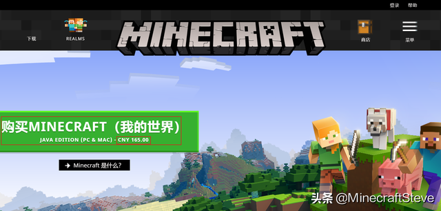 网易的《我的世界》究竟是好是坏？