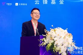 云锋基金虞锋：数字化将重塑医疗健康，新十年将现一批千亿企业图片