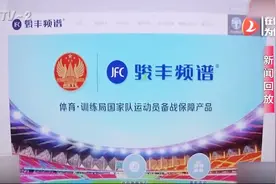 体育总局使用的神奇“保健房”？竟能治疗癌症！千万别再上当了！视频封面