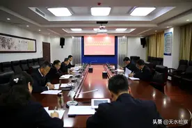 天水市人民检察院召开队伍教育整顿专题民主生活会图片