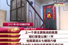 七楼走廊加装铁门，六楼住户挺闹心图片