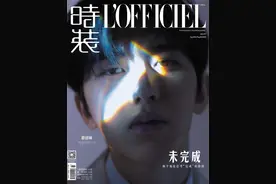 蔡徐坤  L'Officiel Hommes 时装 2020年4-5月合刊封面图片