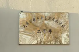 自来水能点燃！官方回应来了：天然气与水相溶 水利站站长已停职图片