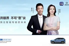 “硬核”考验“人机大战”……小撒思思相约拼“车技”图片