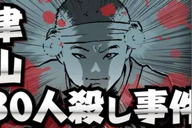 1938年，一人一夜屠一村，只因未能参军？日本报纸：悲剧勇士图片