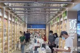 深圳与诚品的一次别离图片