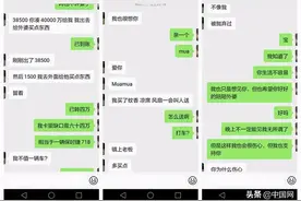 男大学生恋上游戏陪玩主播，三个月转账300多万图片