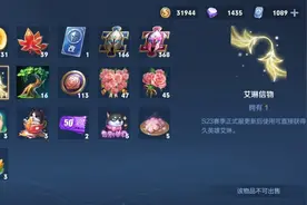 王者荣耀：如何快速获取艾琳？用金币太亏，用这个方法只需半小时图片