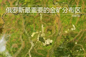 俄罗斯雅库特自治共和国南部的阿尔丹，是其最重要的金矿区之一图片