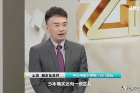 肝火大易伤肺和胃，用这个脐贴，帮您赶走今夏的不速之客图片