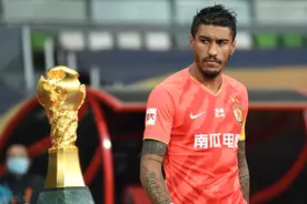 再见保利尼奥！176场74球7冠！恒大10年最强外援告别 中超再遭重创图片