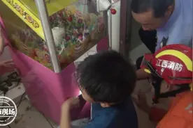 江西：糖果玩具机突发故障，12岁男童被“咬住”图片
